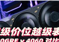显卡黑钻的含义是什么？