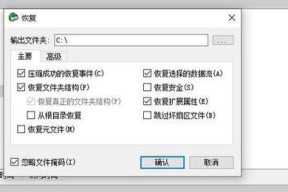 笔记本硬盘损坏如何处理？有哪些修复方法？