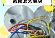 电饭煲通电不启动的修理方法（解决电饭煲无法开启的常见问题及修理技巧）