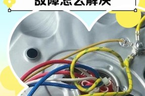 电饭煲通电不启动的修理方法（解决电饭煲无法开启的常见问题及修理技巧）