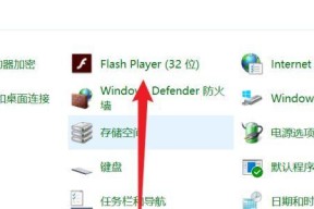 电脑的flash过期了怎么办？如何更新或替代？