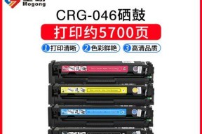 佳能复印机墨盒故障怎么办？如何快速解决？