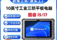 安卓工业平板电脑的正确使用方法是什么？有哪些常见问题？