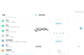 玩转iPadAir5的分屏功能（教你如何高效利用iPadAir5的分屏功能）