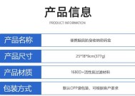 烟草电脑修改密码时密码不显示怎么办？