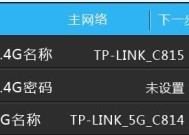 路由器复位针的正确名称是什么？如何使用？