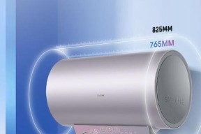 康佳热水器温控器故障检修指南（解决热水器温控器故障的实用方法）