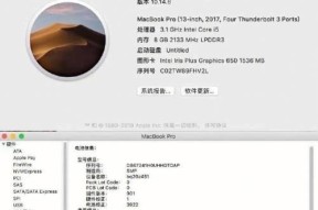 17款笔记本苹果缺陷的解决方法是什么？