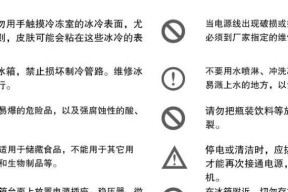 娃哈哈冰柜制冷效果差怎么办？快速解决方法有哪些？