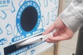 充电器废物回收的正确方法是什么？回收过程中应该注意哪些问题？