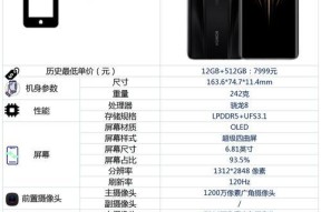 荣耀至臻版手机拍照如何显示时间？设置方法是什么？