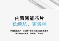 充电手写笔如何连接电脑？连接失败的原因是什么？