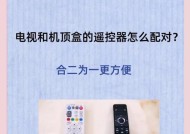 遥控刷机顶盒的操作流程是什么？是否适用于所有机顶盒？