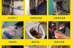 沼气热水器如何清洗？清洗步骤和注意事项是什么？