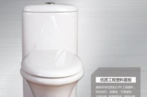四维马桶发黄原因与日常清洁技巧？