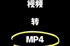转换工具、步骤、常见问题（转换工具）