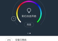 网关离线但能正常使用的原因是什么？