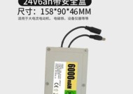 25伏万能直流充电器多少瓦？适用哪些设备？