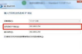 如何找到电脑中的打印机设置（掌握简易步骤）