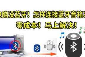 电脑音响无声时的解决方法是什么？