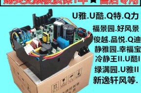 格力空调显示e5怎么修？看懂了就很简单吗？