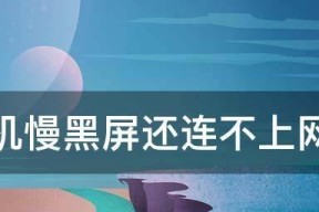 显示器不亮黑屏怎么解决？常见原因及处理方法是什么？