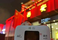 高铁上随身wifi信号如何？使用体验如何？