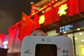 高铁上随身wifi信号如何？使用体验如何？