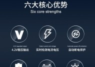 苹果平板电脑亏电如何处理？有哪些充电技巧？