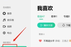 电脑音乐文件太大怎么处理？有无简便方法？