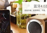 苹果td531音箱开启蓝牙的步骤是什么？连接设备时应注意什么？
