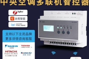 日立无线网关连接步骤是什么？
