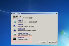 怎样用光盘修复电脑系统？遇到系统崩溃怎么办？