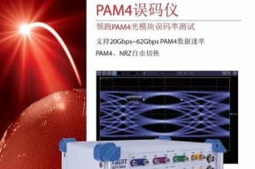 中星手机摄像头无法开启的可能原因？