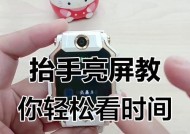 手表如何设置手动息屏？操作步骤详细吗？