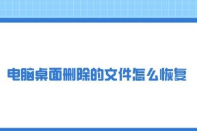 电脑桌面壁纸删除图标的方法是什么？