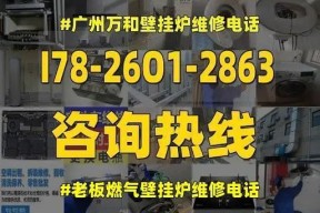 史密斯燃气壁挂炉芯片故障怎么办？如何快速解决？