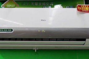 以变频空调不停机正常吗（了解变频空调不停机的工作原理及影响因素）