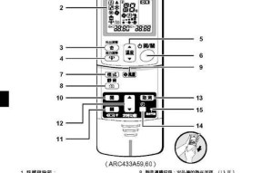 大金变频空调开机显示E6是什么意思？如何解决？