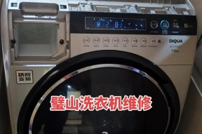 清洗滚筒洗衣机怎么清洗？步骤和注意事项是什么？
