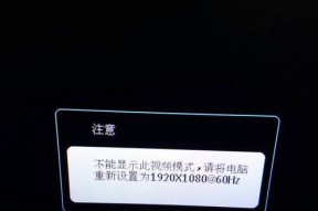 电脑显示器不亮了怎么办？如何快速排查问题？