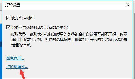 复印机侧盖板关不上的原因及解决方法（解决复印机侧盖板无法关闭问题的有效措施）  第1张