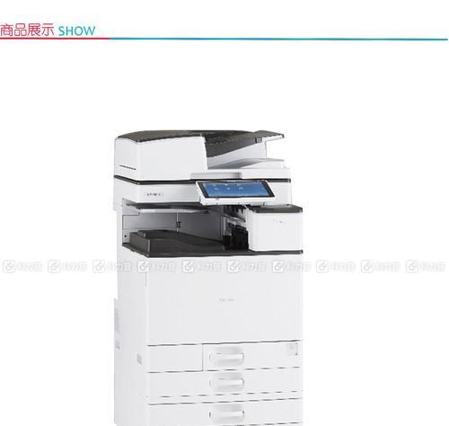 复印机红灯闪烁的解决方法（如何应对复印机红灯闪烁问题）  第1张