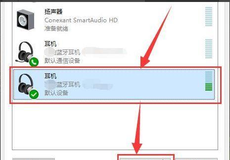 电脑看电视没有声音怎么办（解决电脑连接电视无声的问题的简易方法）  第1张
