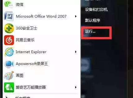 电脑缺少dll文件怎么办（解决电脑缺少dll文件的方法与技巧）  第1张
