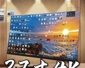 京东方液晶电视面板，突破创新（领先科技）  第1张