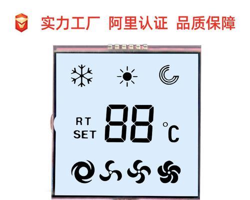 冷热风幕机故障及解决方法（常见故障分析与维修指南）  第1张