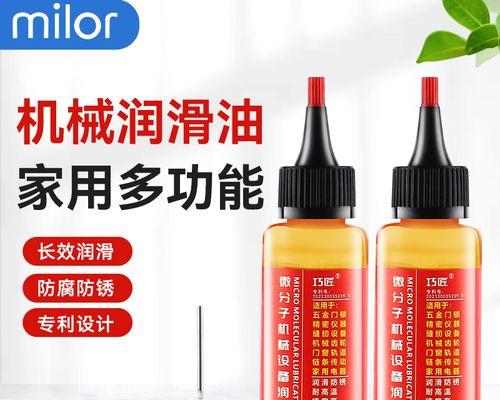 跑步机前轴承维修费用揭秘（了解跑步机前轴承维修的成本以及如何节省开支）  第1张
