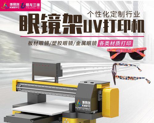 微煌微型打印机装纸方法（简便快捷的纸张安装步骤）  第1张