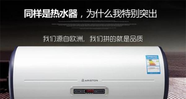 海尔热水器F40清洗方法详解（轻松学会清洗海尔热水器F40）  第1张